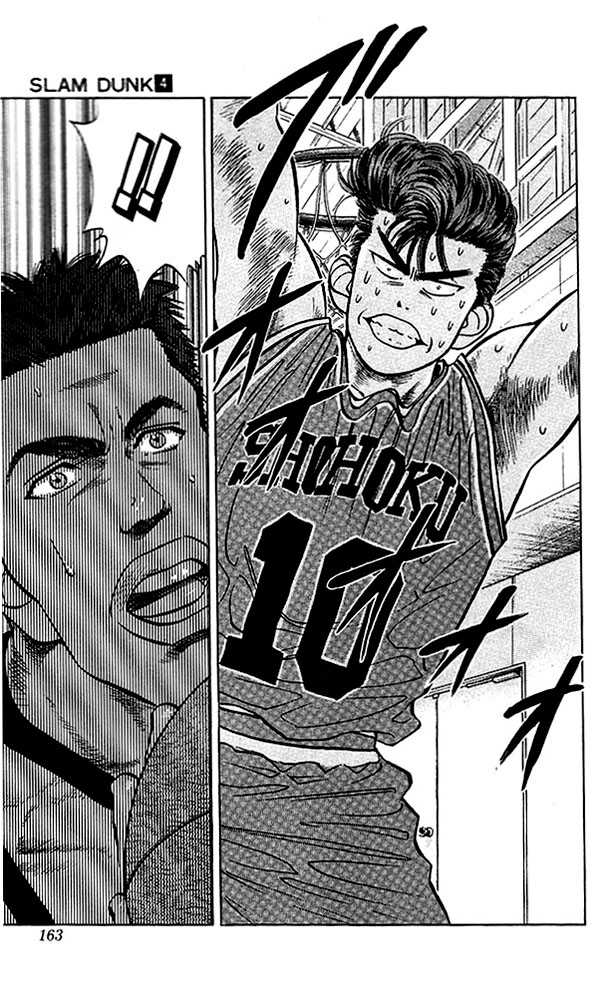 Slam Dunk, Chapter 34 image 11